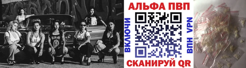 Купить где  Анадырь  Альфа ПВП Crystall 