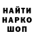 Кетамин VHQ Sezi Toka