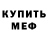 КЕТАМИН VHQ Yurii  Shulyak
