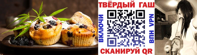 Купить  Анадырь  Печенье с ТГК марихуана 
