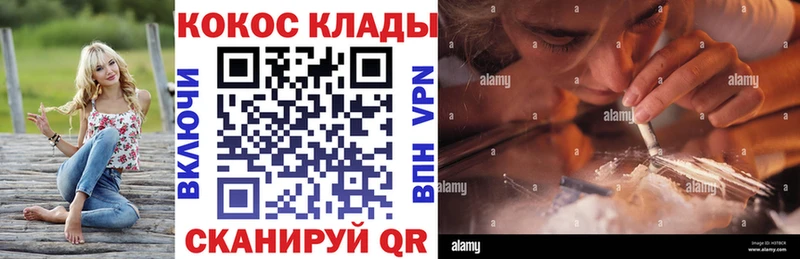 COCAIN VHQ  Купить где  Анадырь 