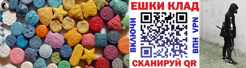 Купить где Анадырь Ecstasy 250 мг