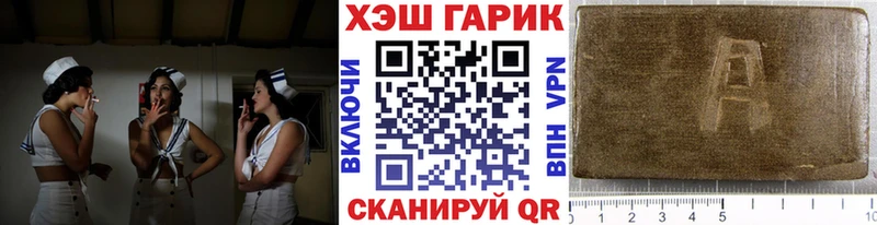 ГАШИШ хэш  Купить  Анадырь 