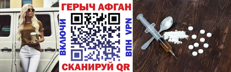 Купить где  Анадырь  Героин Heroin 