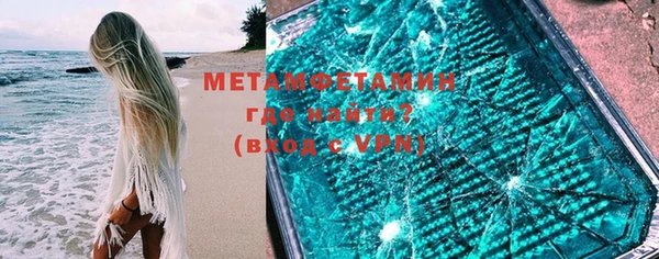 метадон Инсар