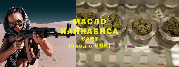 альфа пвп VHQ Инта
