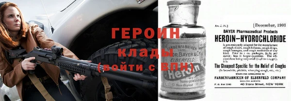 бутик Карпинск