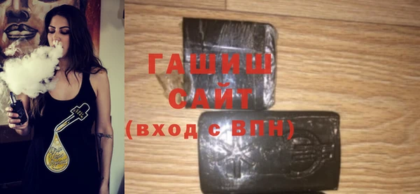 альфа пвп VHQ Инта