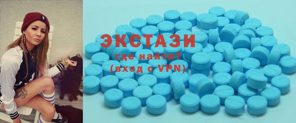 альфа пвп VHQ Инта