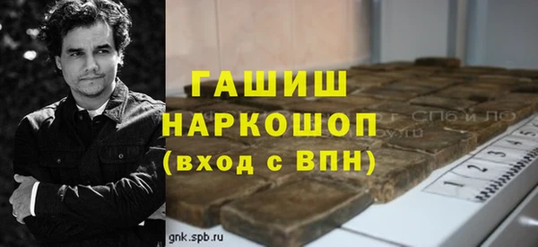 альфа пвп VHQ Инта