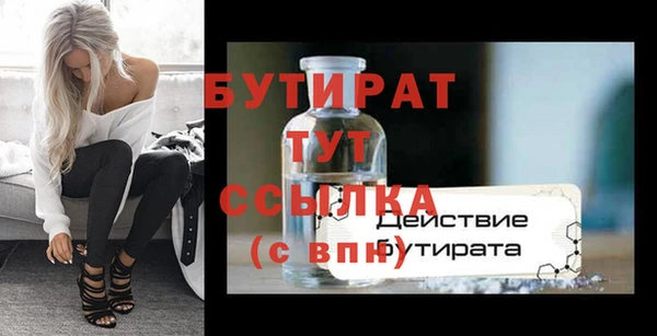 альфа пвп VHQ Инта