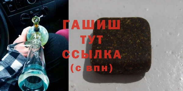 бутик Карпинск