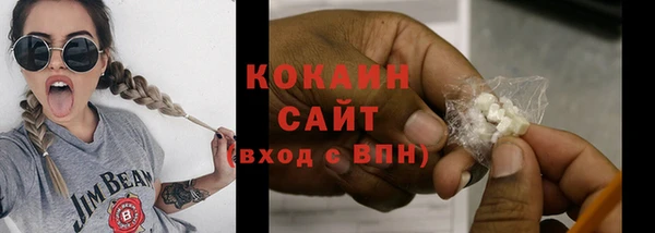 альфа пвп VHQ Инта
