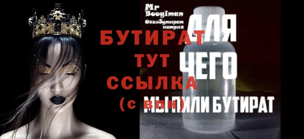 МДМА Иннополис
