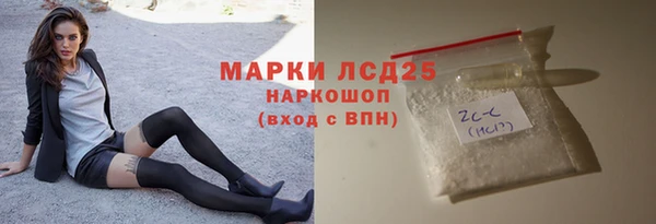 МДМА Иннополис