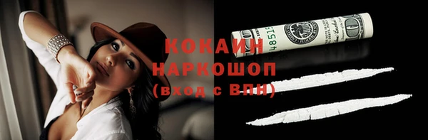 альфа пвп VHQ Инта
