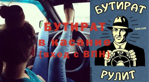 бутик Карпинск