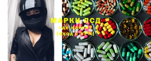 метадон Инсар