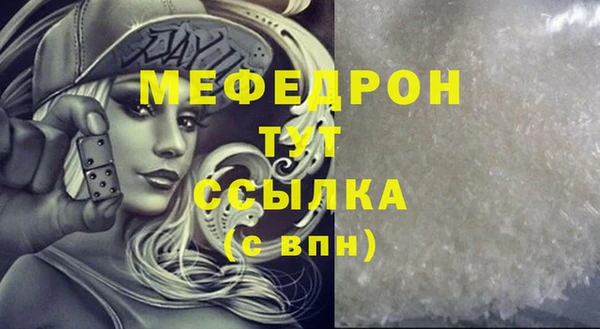 МДМА Иннополис