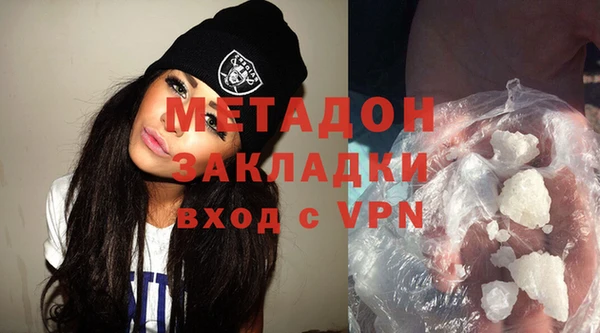 метадон Инсар
