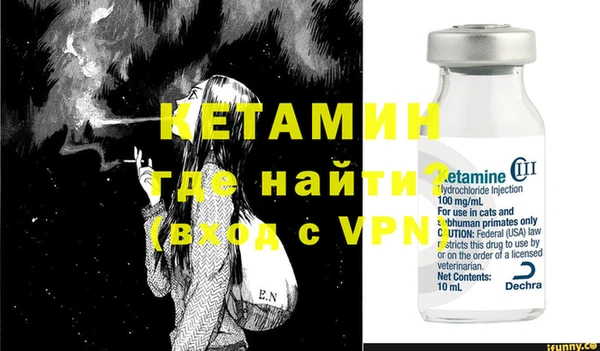 альфа пвп VHQ Инта