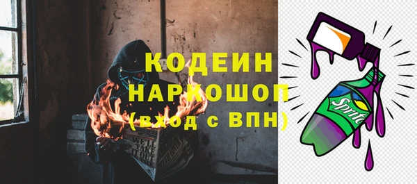 МДМА Иннополис