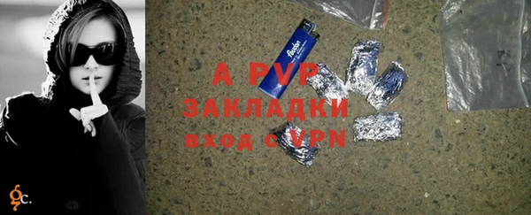 альфа пвп VHQ Инта
