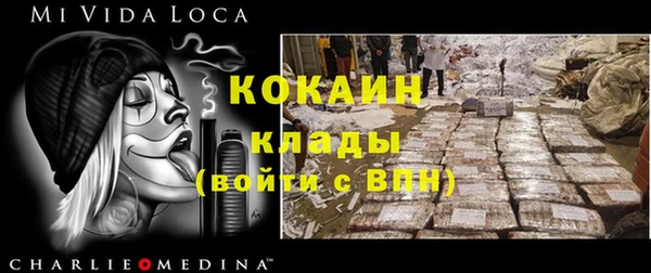 метадон Инсар