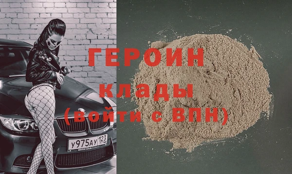 метадон Инсар