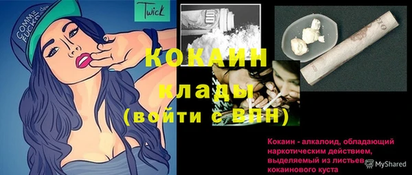 альфа пвп VHQ Инта