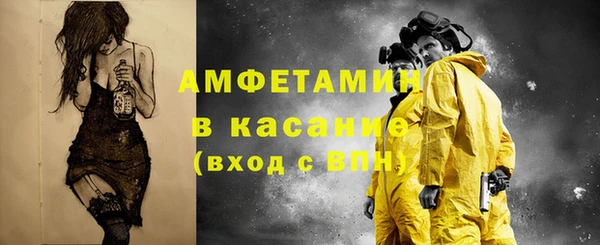 прущий лед Касимов
