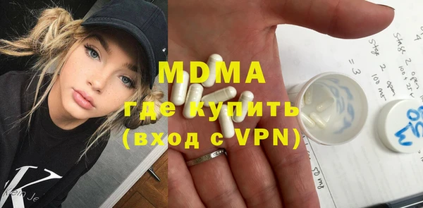 МДМА Иннополис