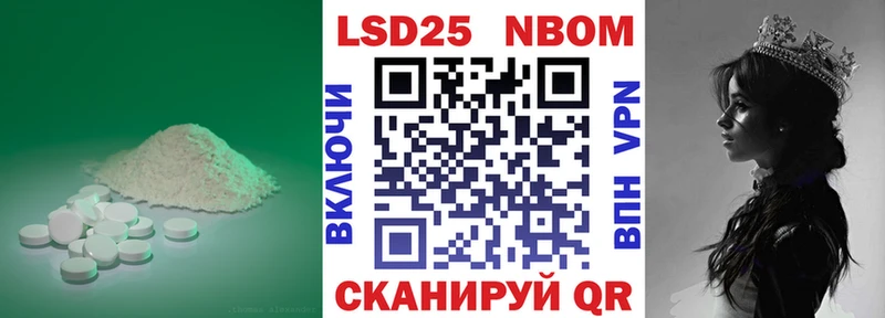 ЛСД экстази кислота  Купить закладки  Анадырь 