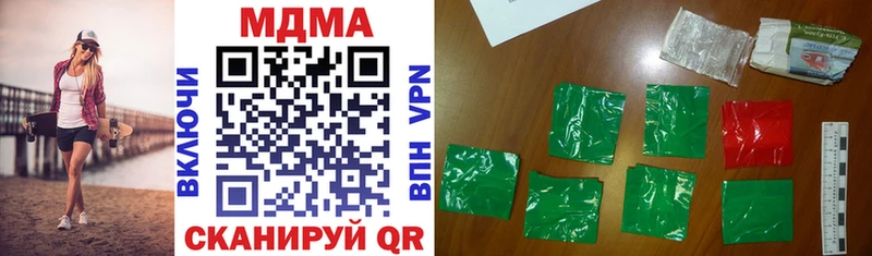 Купить  Анадырь  MDMA VHQ 