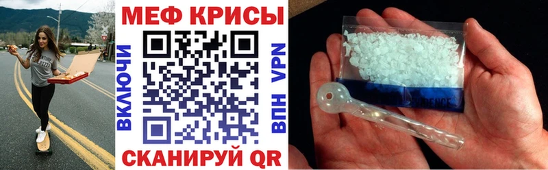 Купить где  Анадырь  МЯУ-МЯУ кристаллы 
