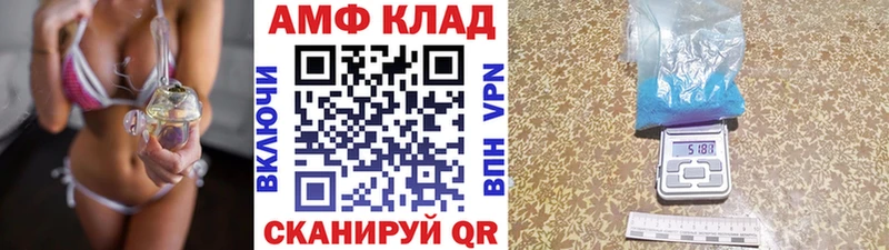 Купить где  Анадырь  Метамфетамин винт 