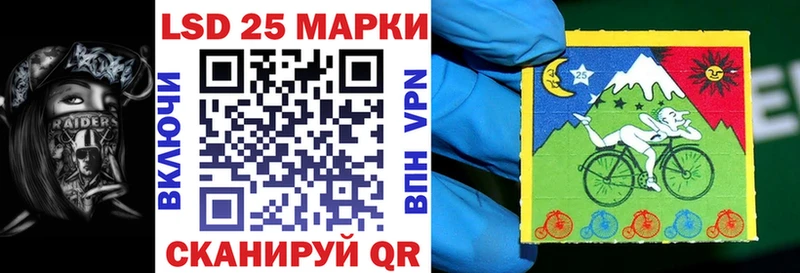 Марки 25I-NBOMe 1,8мг Анадырь