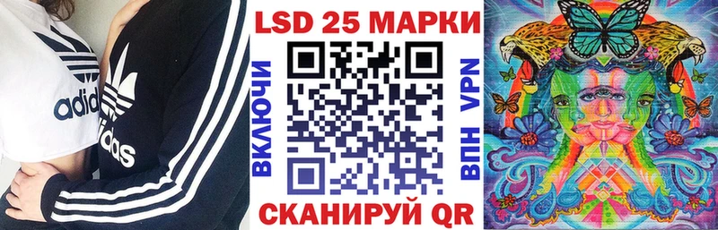 Купить закладки Анадырь Марки N-bome 1,8мг