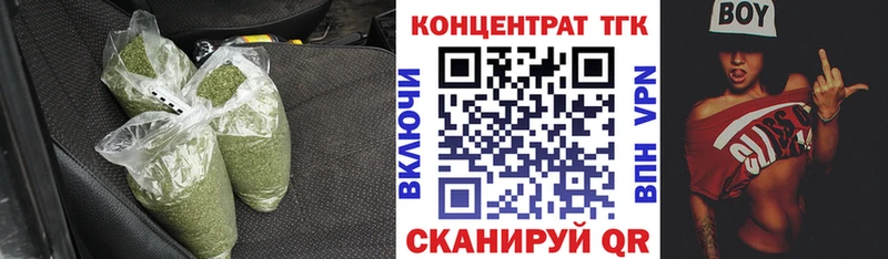 Дистиллят ТГК концентрат  Купить где  Анадырь 